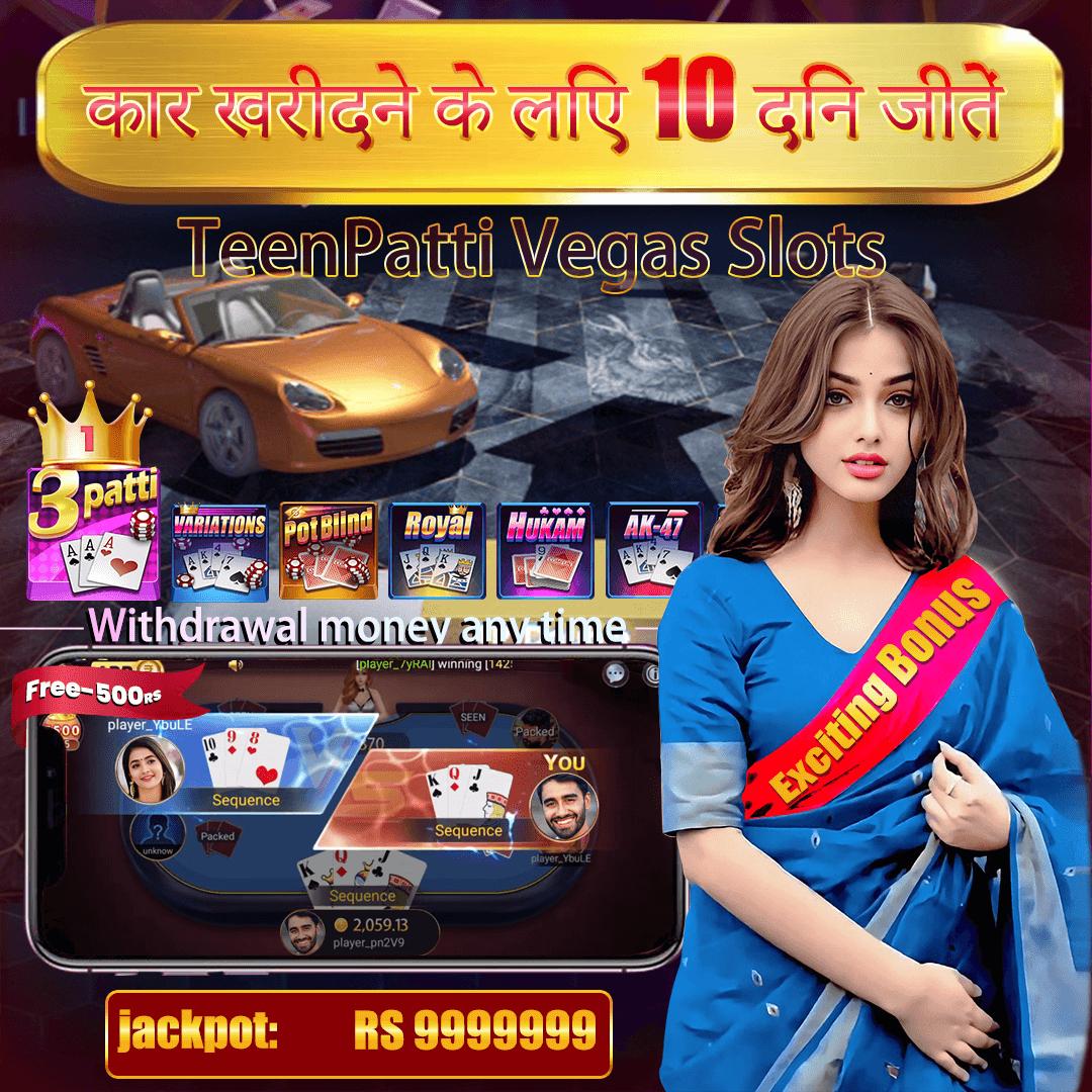 bj baji app Street Magic অ্যান্ড্রয়েড ডাউনলোড