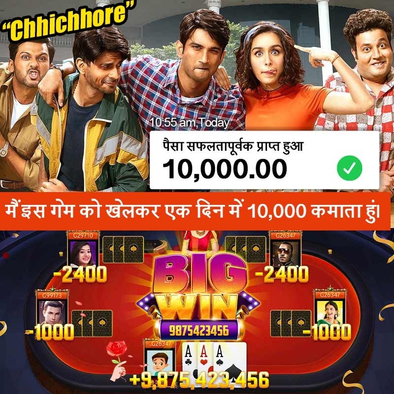 bj baji app Lotto Madness APP Download