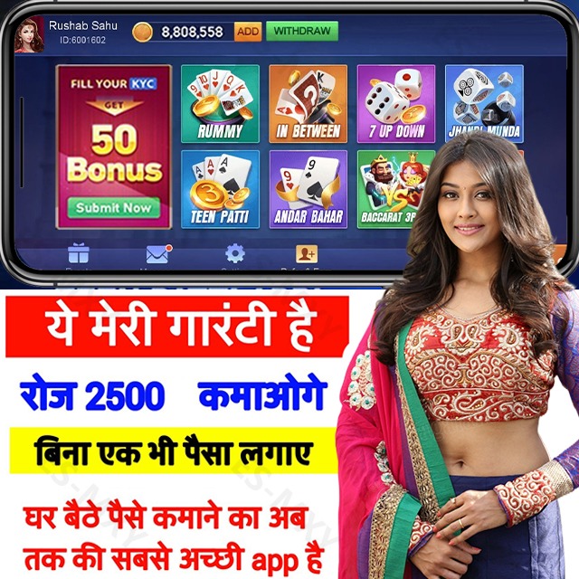 bj baji app Jungle Gorilla অ্যাপ ডাউনলোড