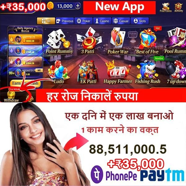 bj baji app Jack Hammer Android Download